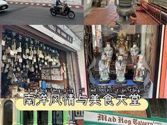 -普吉镇
