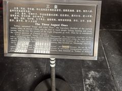 -历代帝王庙博物馆