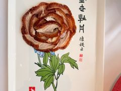 -全聚德(哈尔滨店)