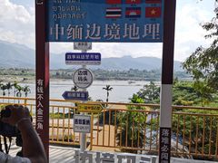 -西双版纳傣族园