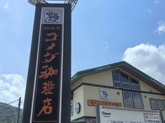 -金森红砖仓库