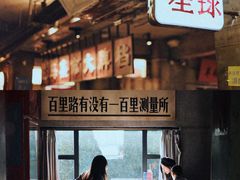 -五马集·海鲜·温州大牌档(黑金冠五马街十字路口店)