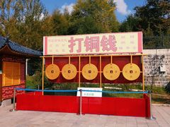 -六鼎山文化旅游区