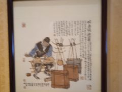 -清真吴记门钉肉饼·喜多利