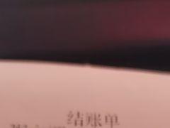 -粥之源(光明路店)