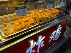 -春苗炸鸡