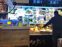 -必点海鲜·鲅鱼水饺(鞍山西道店)