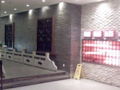 门口-禧福楼·十五年老店(科技城店)