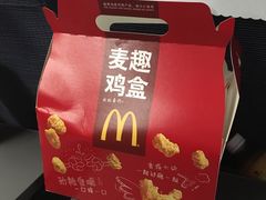 -麦当劳(杭州东站高铁店)
