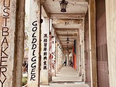 -赤坎·广东华侨国际旅游度假区