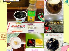 -仁信老铺(华盖路店)