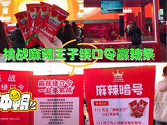 -黄兴南路步行商业街