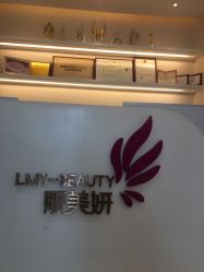 -丽美妍医疗美容·皮秒·立体分层抗衰