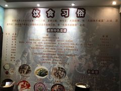 -和福餐馆(西江古街店)