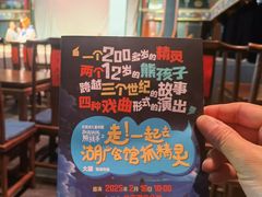 -北京湖广会馆
