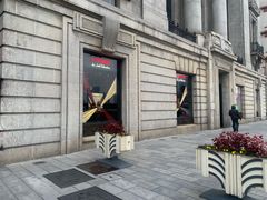 -Salon de The de Joel Robuchon(外滩18号店)