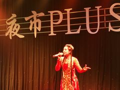 -团结广场夜市