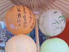 -了凡国风主题茶馆·咖啡(武侯祠锦里店)