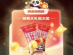 -海底捞火锅(顺义华联店)