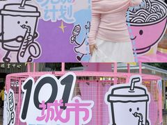 -VT101维多利广场