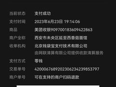 -延安香菇面(永昌路店)