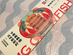 -肥肥虾庄·金牌油焖大虾(汉街SKP店)