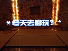 -浅深Cheersum(曹杨店)