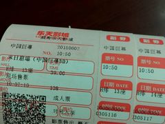 -乐天影城(威高广场店)