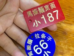 -马振面(小皮院店)
