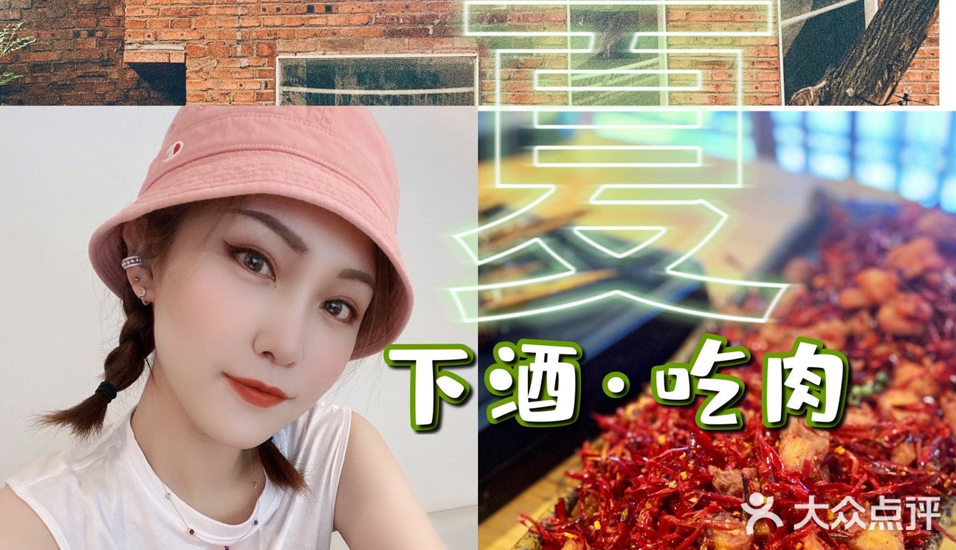 夏日，下酒吃肉