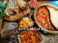 -欧阳小姐在成都(鼓楼店)