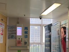 -北京中医药大学第三附属医院