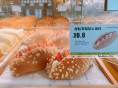 酥粒草莓甜心-仟吉KenGee(国贸360店)