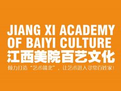 android_upload_pic-庐山艺术特训营