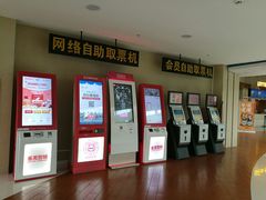 -乐天影城(威高广场店)