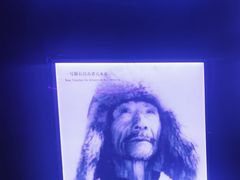 -吉林市博物馆