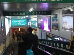 -北京华联购物中心(天通苑店)