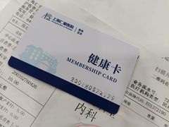 -上海仁爱医院