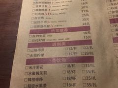 菜单-胖哥俩肉蟹煲(悦荟广场店)
