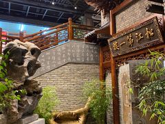 -新兴园饺子馆(河南街店)