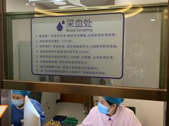 -美年大健康体检中心(浦东美张分院)