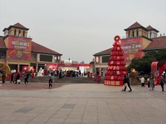 -长沙友阿奥特莱斯