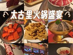 -小龙坎火锅(春熙太古里店)