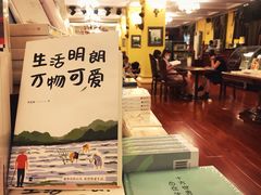 -果戈里书店