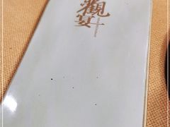 -观宴中餐厅
