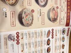 -粤仔湾砂锅粥(金太湖店)