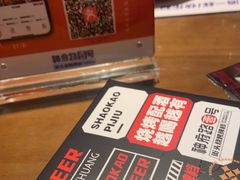 -神府路壹号·海鲜烧烤·砂锅粥·锅物(三坊七巷店)