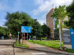 -福州大学(旗山校区)