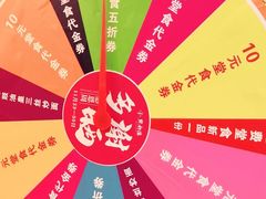 -点都德(盘福楼店)