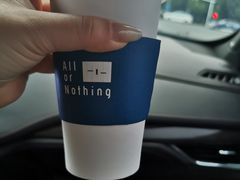 -AllorNothing横竖横咖啡(天虹店)